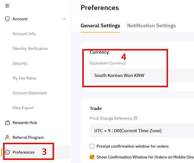 바이비트 원화 표시 방법