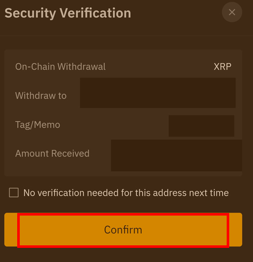 리플 출금 확인을 위한 Security Verification 보안 확인 창