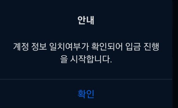 비트겟 업비트 출금 완료