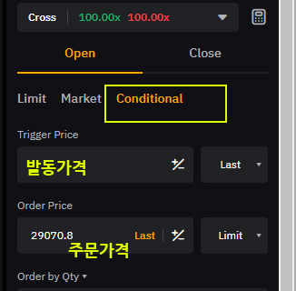 바이비트 자동매매