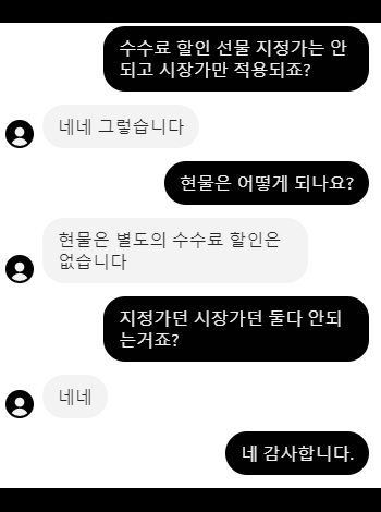 바이비트 지정가 수수료 할인