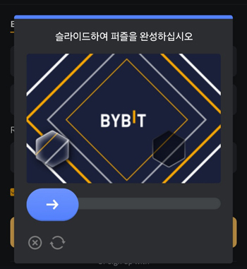 슬라이드하여 퍼즐을 완성하십시오.
