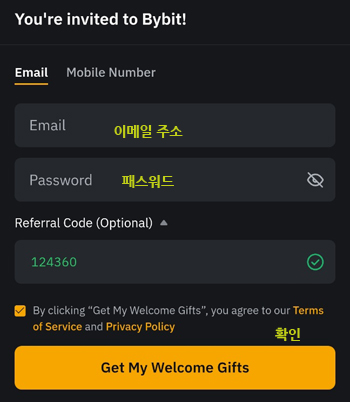 페이백으로 가입하는 방법입니다.