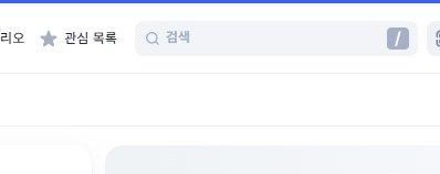 코인 상장 거래소 확인 방법