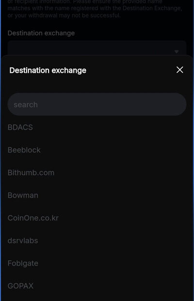 bybit-destination-exchange-selection-screen